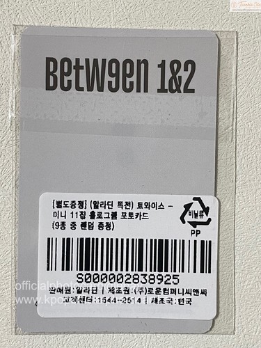 Dos veces undécimo álbum entre 1-&-2 tarjeta fotográfica oficial Aladin beneficio de reserva POB - Imagen 20 de 20
