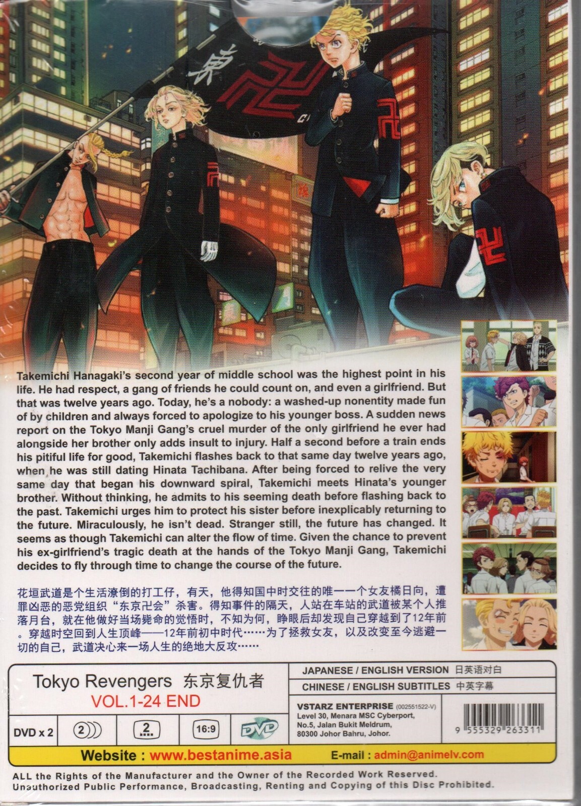 ANIME DVD~ENGLISH DUBBED~Tokyo Revengers Season 1+2(1-37End+Live  Action)+GIFT