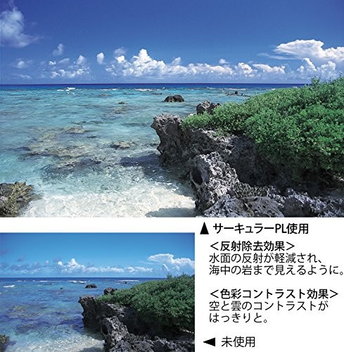 KENKO 37mm PL Filter PRO1D Circular PL NEO Contrast / Reflective Adjustment - Picture 7 of 8