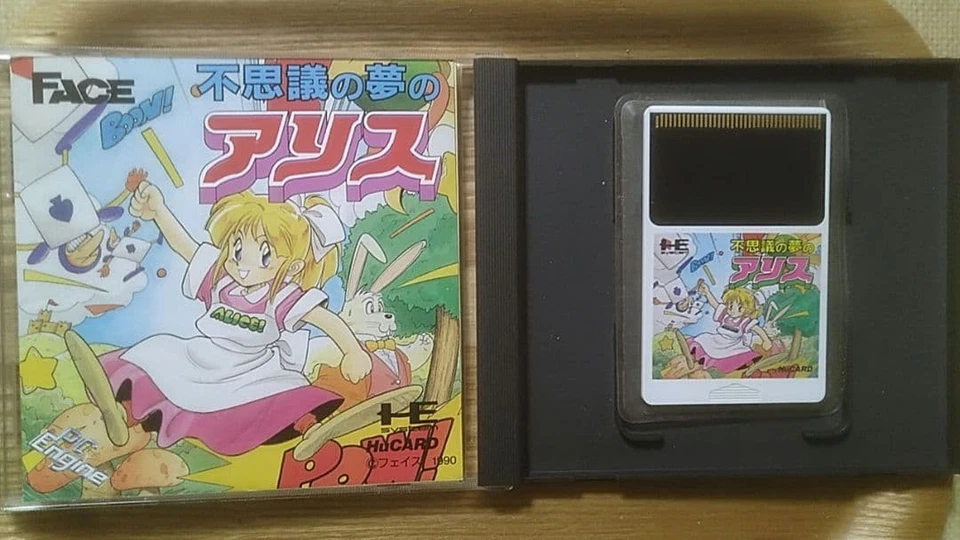 PC Engine HuCard Fushigi no Yume no Alice Dream Adventure Game Classic - Image 2 of 2