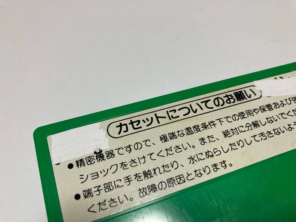 Popeye Boxed with Manual Nintendo Famicom FC In Stock 1983 Japan import - Image 4 of 4