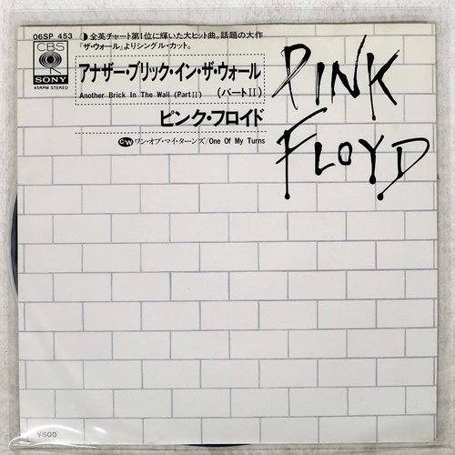 PINK FLOYD ANOTHER BRICK IN THE WALL (PART II) CBS/SONY 06SP453 Japan VINYL 7