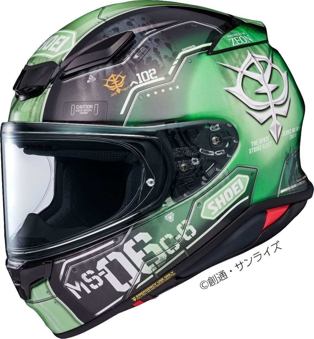 SHOEI　Z-8　Sサイズ　プロローグ SHOEI ショウエイ ヘルメット Z-8 PROLOGUE (ゼットエイト