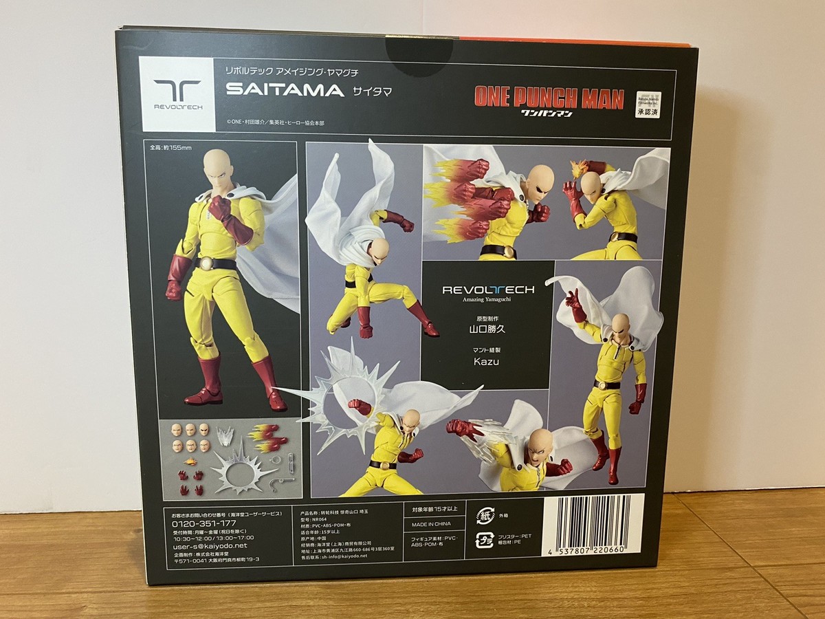 金*魚様 エッソ　コレクションフィギュア Kaiyodo Revoltech Amazing Yamaguchi One Punch Man Saitama