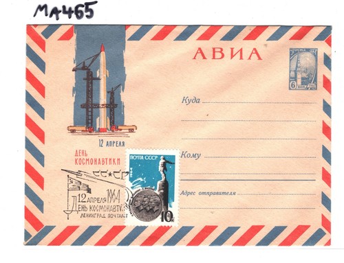 USSR SOVIET UNION 1964 Cover COSMONAUT DAY Postal Stationery Leningrad MA486 - Picture 7 of 14