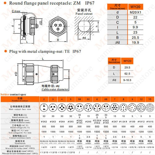 Weipu WY20 9 Pin Panel Mount Aviation Connector Plug Socket,Industrial Connector - Picture 2 of 7