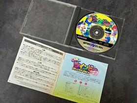 USED SEGA SATURN Game Detana TwinBee Yahho! NTSC-J Tested Japan