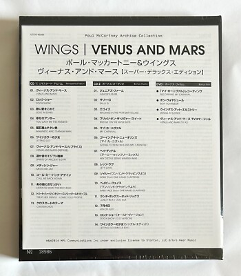 ヴィーナス・アンド・マース(スーパー・デラックス・エディション) Amazon.co.jp: ヴィーナス・アンド・マース (スーパー