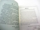 Picture 6 of 8