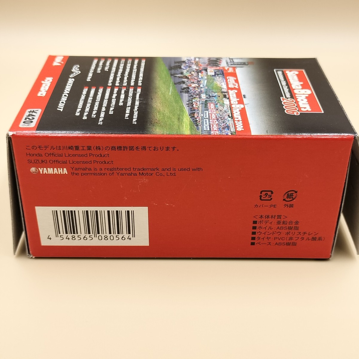 Kyosho 1/32 Suzuka 8 hours 2006 Diecast Honda Yamaha Suzuki