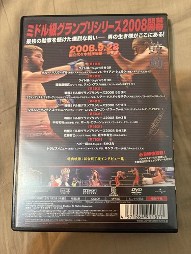 SENGOKU 5 (2008) – Japanese DVD - Picture 2 of 3