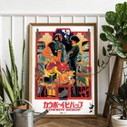Cowboy Bebop Poster, Cowboy Bebop Print, Manga Gift, Anime Poster, Anime Manga