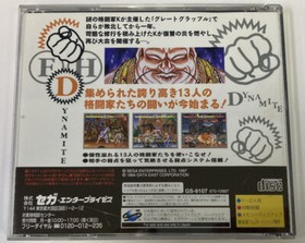 Sega Saturn SS Fighter's History Dynamite Japan w/ Box and Manual 0219 SP