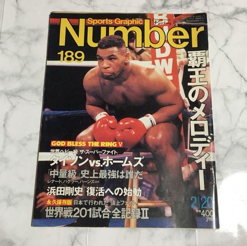 JAPAN - 1986 MIKE TYSON - BOXING - "Sports Illustrated" Set of 4 books - Picture 5 of 6