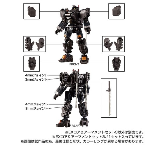 Takara Tomy DIACLONE TM-30 Diaclone EX Core & Armament Set 3 (Completed) DE - Bild 5 von 13