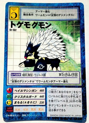 Togemogumon Digimon Card No. St-132 Digital Monster Vrey Rare From Japan F/S