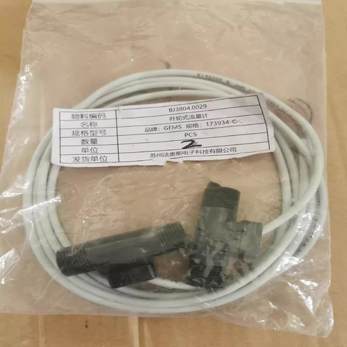1pcs NEW GEMS Turbine Flow Sensor Flow Switch FT-110 Series 173934-C - Picture 5 of 6