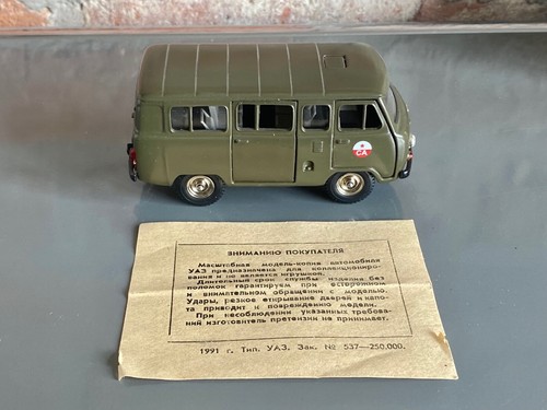 Novoexport UAZ GAZ CA ZIL CA KRAZ LKW 1:43 NVA DDR Militär CCCP UDSSR USSR - Bild 2 von 4