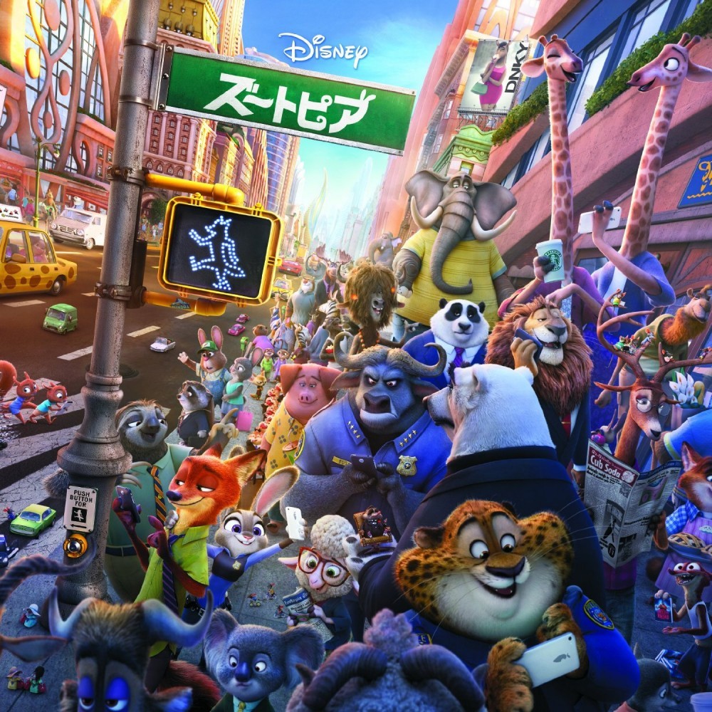 New Disney Zootopia Original Soundtrack CD Japan Edition