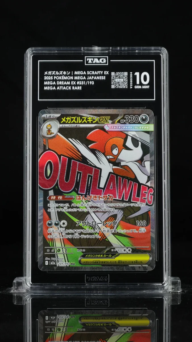 Pokémon TCG MEGA Individual Collectible Card Game Cards for sale