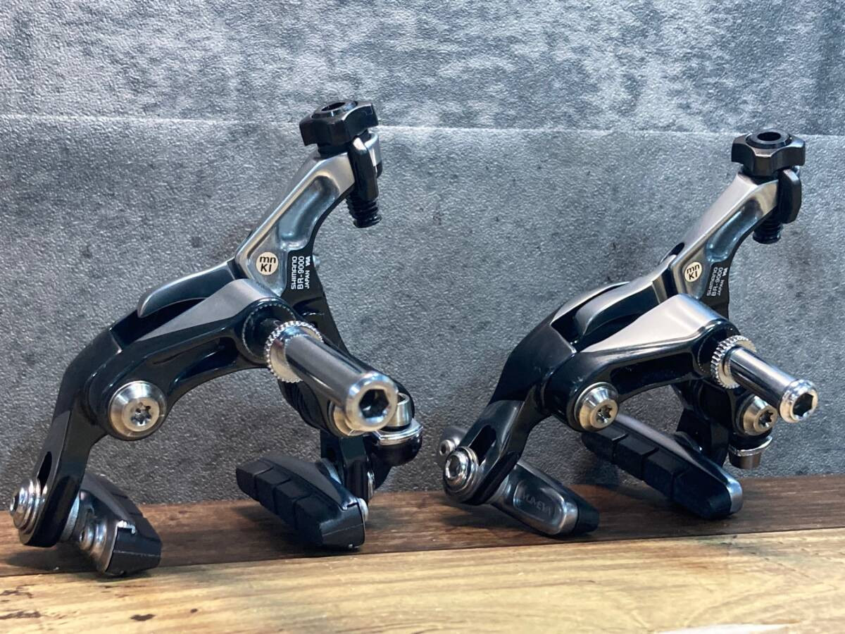 Shimano Dura-Ace BR-9000 11s Caliper Rim Brake Side Pull