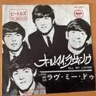 THE BEATLES ALL MY LOVING JAPAN 7 INCH AR-1094