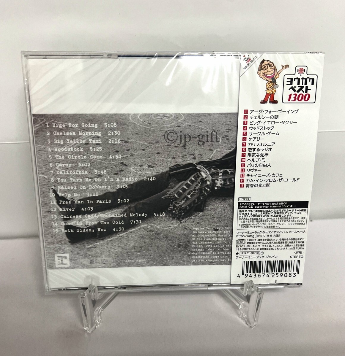 Joni Mitchell LOVE HAS CD BOX【ライナー翻訳付】 Joni