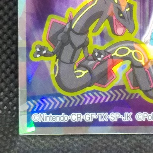 Black Rayquaza Liko Roy Pokemon Sticker Seal No.24 Holo Japanese Nintendo Rare - Picture 4 of 10