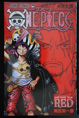 JAPAN Eiichiro Oda One Piece Film RED Booklet One Piece vol