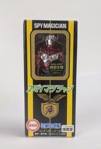 Takara Microman Spy Magician Leader Limited Edition M130 Duke Action Figure - Picture 1 of 2