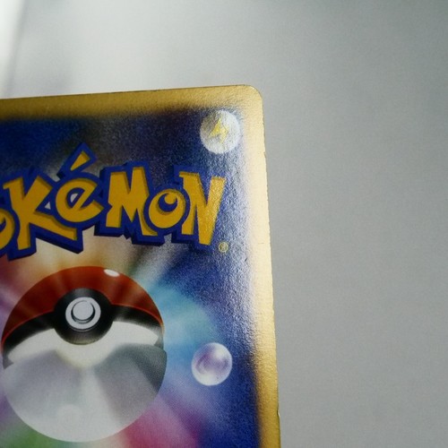 MP) Timeless Celebi 10th Anniversary Promo Pokemon Card Japanese z159-2211 - Picture 10 of 13