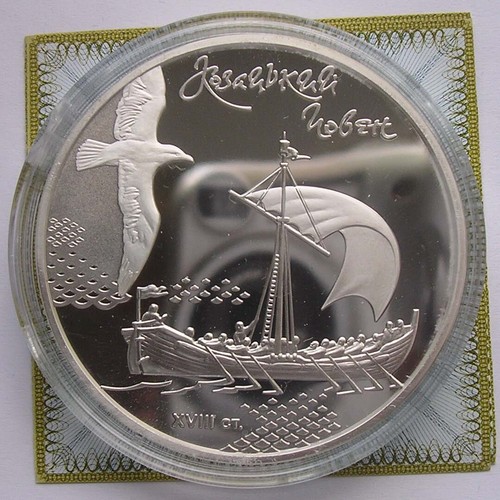 UKRAINE  20 HRYVNI - "KAZAZKAJA BOOT "ZHOWEN" - 2010 (PP),SILBER, ETUI, ZERT. - Bild 2 von 3