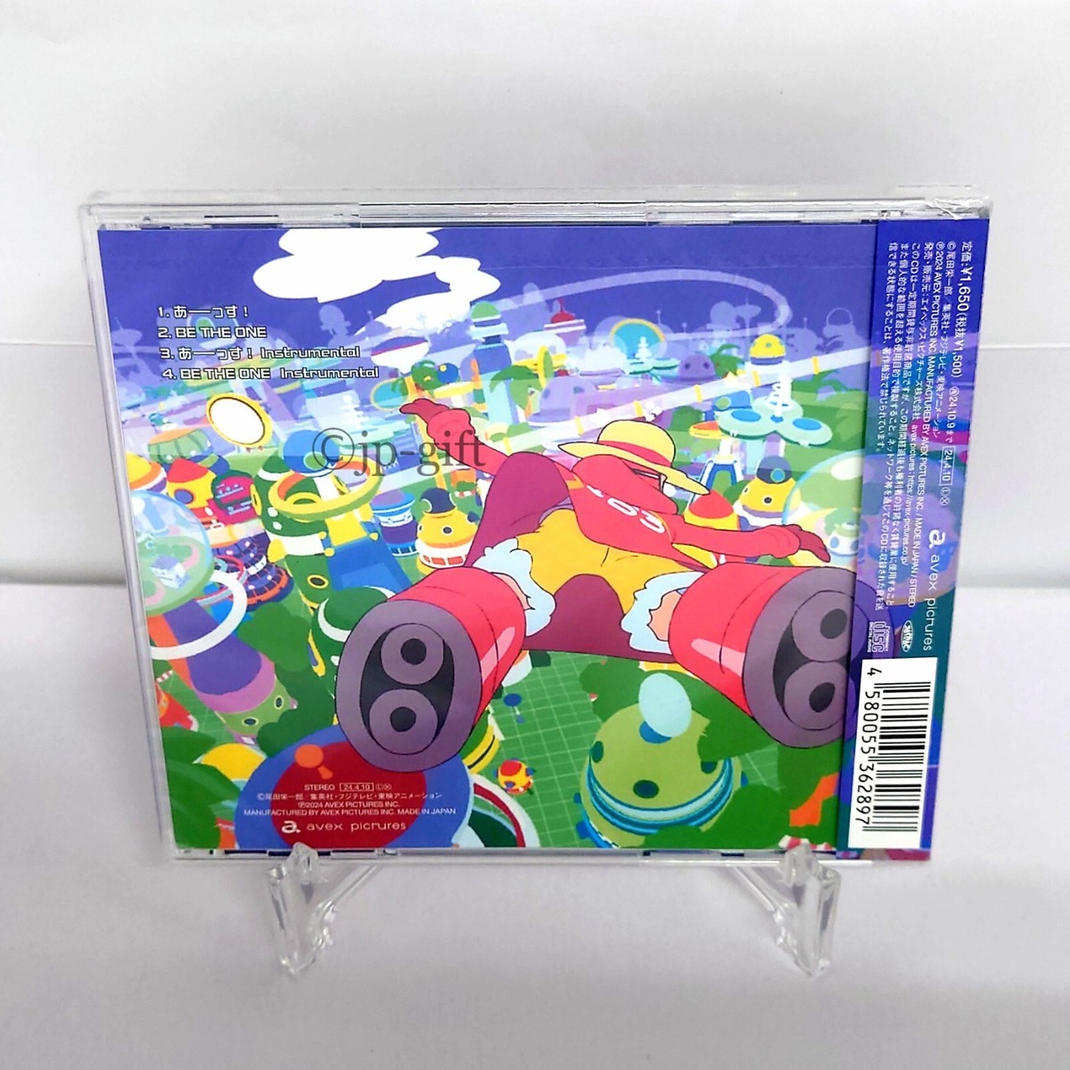 2012年 ONE PIECE展限定CD s-l1200.jpg