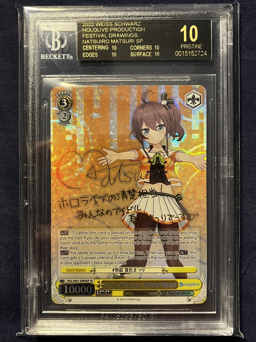 Weiss Schwarz Hololive BGS 10 Black Label #FestivalDrawings Weiss Schwarz Hololive BGS 10 Black Label #FestivalDrawings