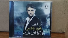 Ragheb Alama Music CD - El Hob El Kebir [NEW / FAST SHIP] 2004 Arabian Pop Music