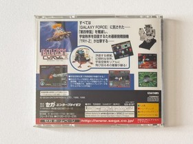 Sega Saturn Galaxy Force 2 II w/Spine SS Shooter Game Japan JP