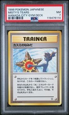 1998 POKEMON JPN HANADA CITY GYM DECK MISTY'S TEARS PSA 7
