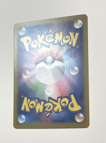 Woobat 033/086 SV11W Master Ball Reverse Holo White Flare Japanese NM Near Mint - Picture 5 of 6