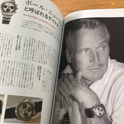 Rolex Daytona Paul Newman Japanese catalog book - Picture 4 of 7