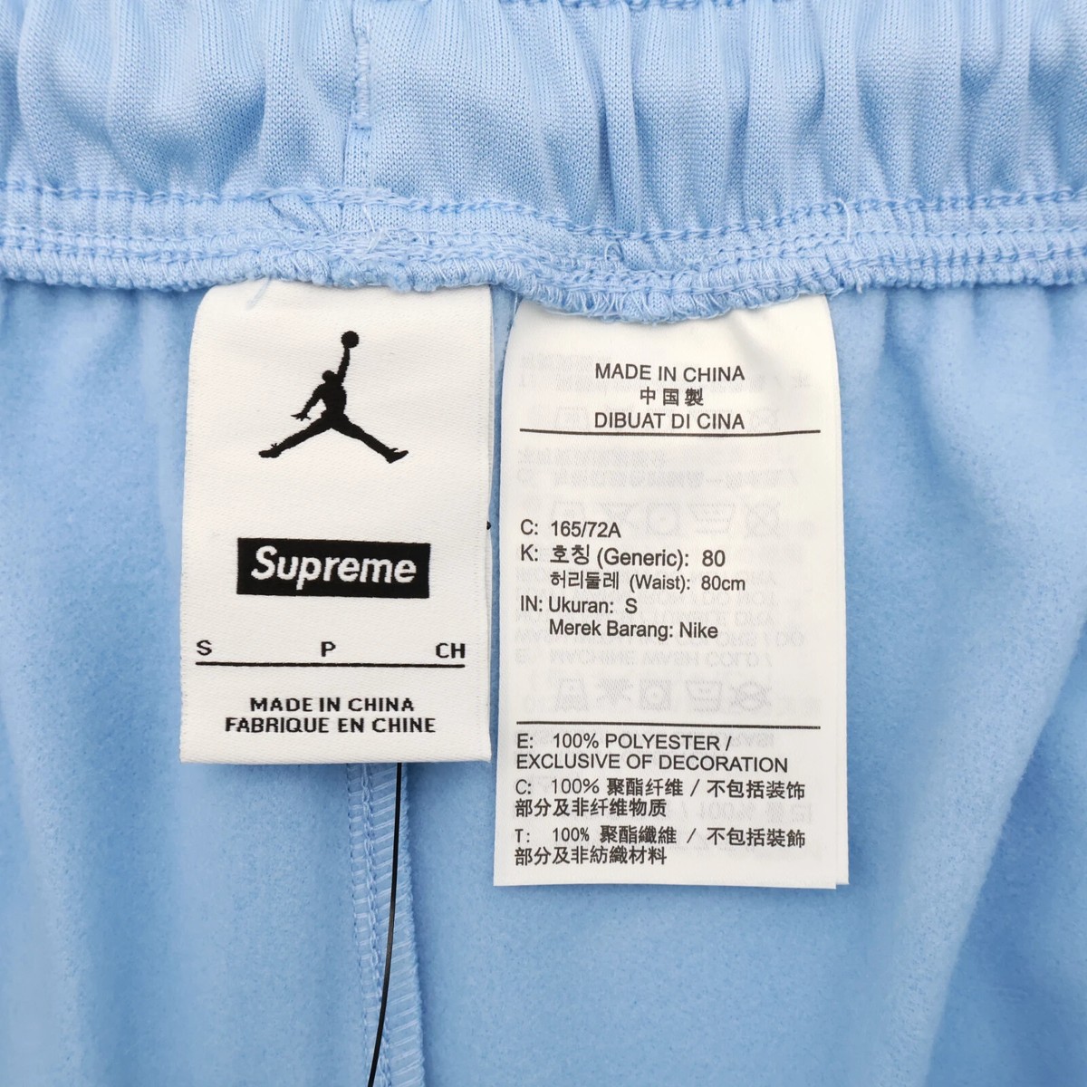 ウェア Supreme x Jordan Tricot Track Pant Blue HF0832-436 Supreme Jordan Tricot Track Pant Blue | eBay