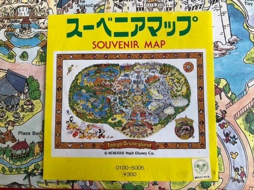 Póster Mapa Tokio Disneyland 1989 Producciones Parque Mapa 72cm×11cm De Colección SIN USAR - Imagen 24 de 24