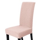 Dining Chair Back Seat Cover Banquet Home Protective Stretch Removable Slipcover