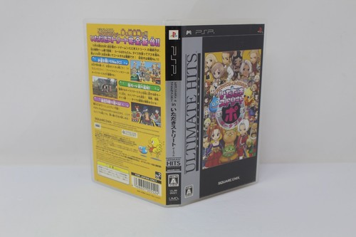 PSP Itadaki Street Portable Ultimate Hits japan copy - Picture 3 of 3