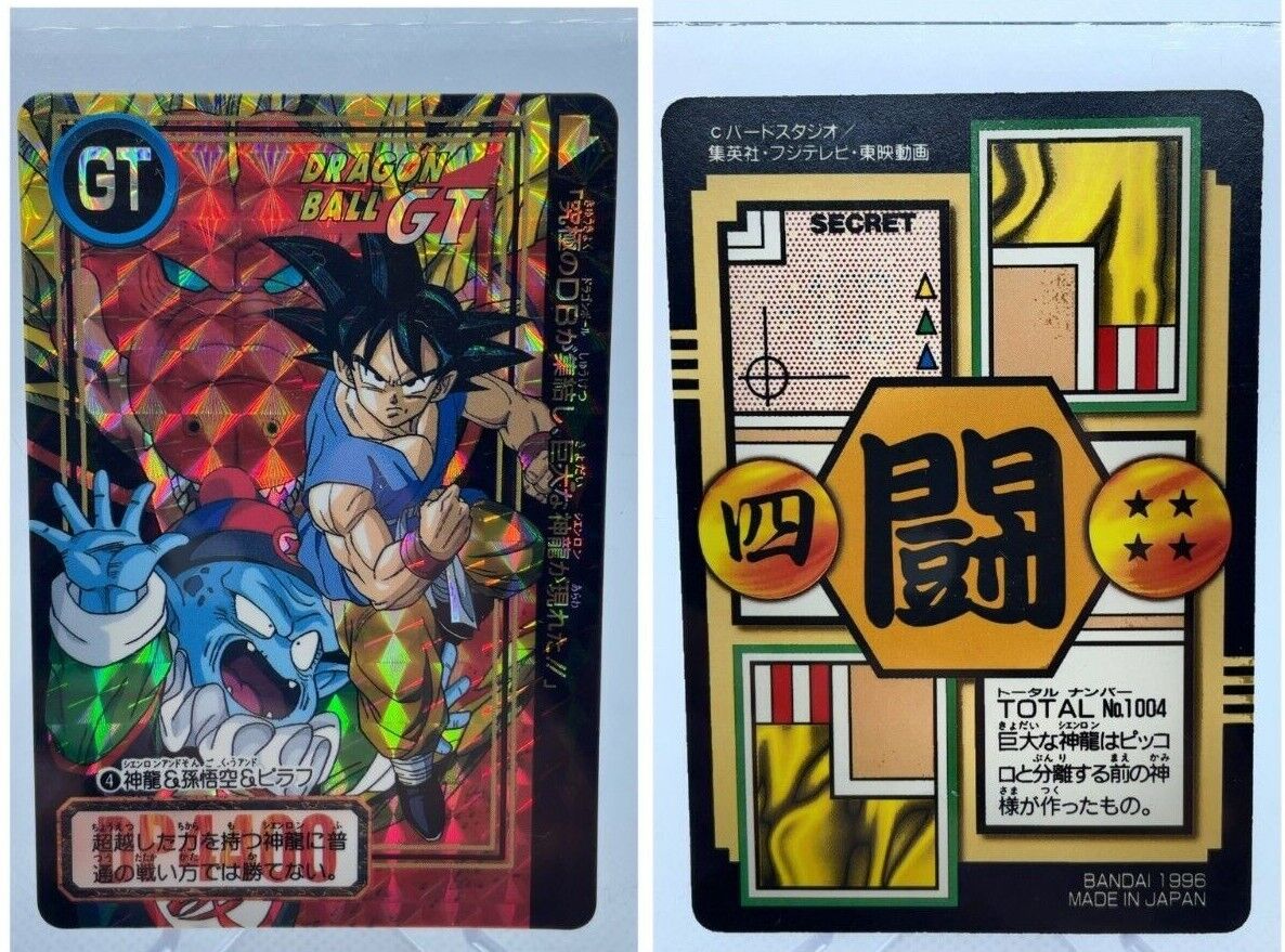 Card Games - Dragon Ball Super - Page 1 - Game Nerdz