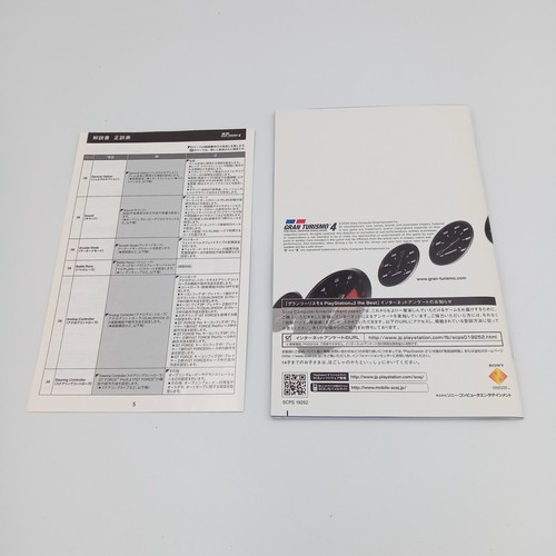 Gran Turismo 4 The Best PS2 PlayStation 2 Racing Authentic Japanese CIB Complete - Picture 6 of 8