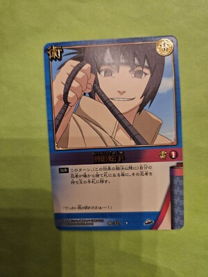 NM Anko Mitarashi 325 Gold Rare Naruto Tcg Ccg Bandai Japanese Vending Waifu