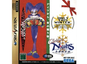 ## Sega Saturn - Christmas Nights (Jap / JP) - Top##