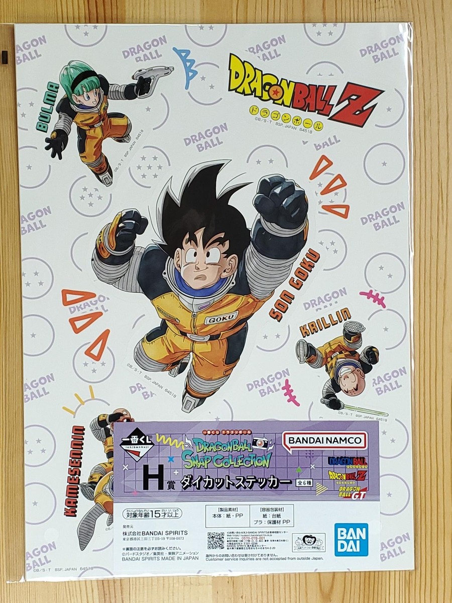 Dragonball Snap Collection Prize H A4 Die Cut Stickers Sheet Gohan