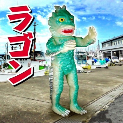 Bullmark Ultraman Series Ragon Kaiju Luminous Ver Vinyl