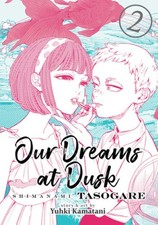 Our Dreams at Dusk: Shimanami Tasogare Vol. 2 (Our Dreams at Dusk: Shimanami